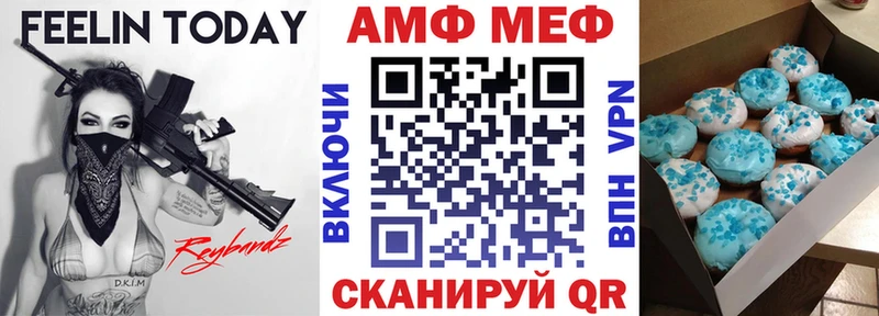 Amphetamine VHQ Петрозаводск