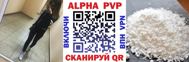 A-PVP крисы CK  Петрозаводск 