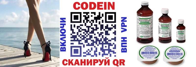 Codein напиток Lean (лин)  KRAKEN ССЫЛКА  Петрозаводск 