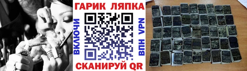 сколько стоит  Петрозаводск  ГАШИШ AMNESIA HAZE 