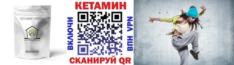 КЕТАМИН VHQ  Петрозаводск 