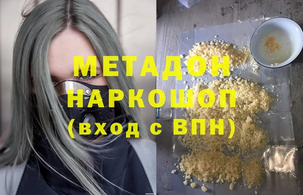 метадон Алексеевка