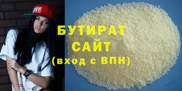 бошки Алзамай