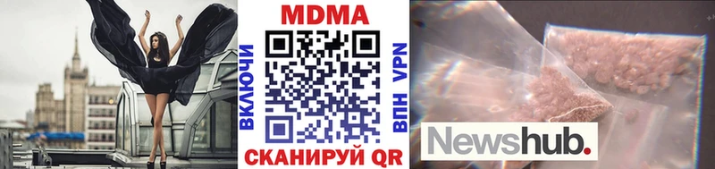 МДМА Molly  Петрозаводск 
