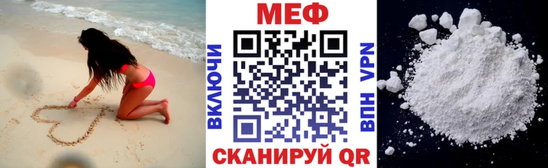 Мефедрон мука наркотики Петрозаводск