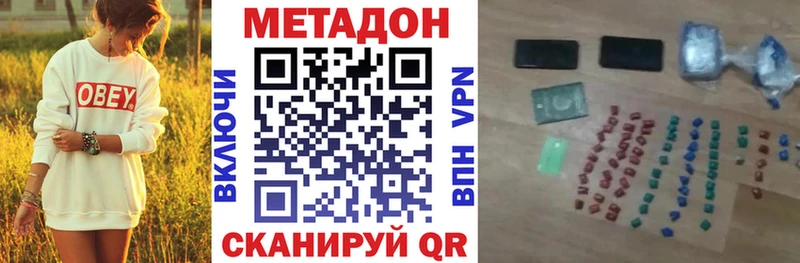 ссылка на мегу как войти  Петрозаводск  Метадон белоснежный  наркота 
