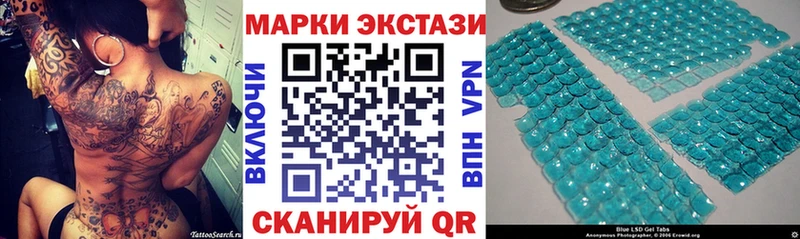 Наркотические марки 1,5мг  Петрозаводск 